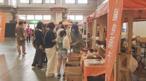 「出張輪島朝市」　石川・金沢市のイベントに出店　23日まで開催