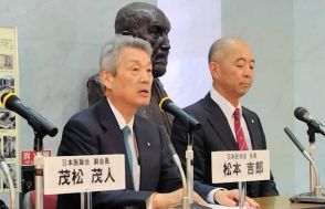 日本医師会長に松本氏が再選　「物価対策、賃上げさらなる働きかけ」
