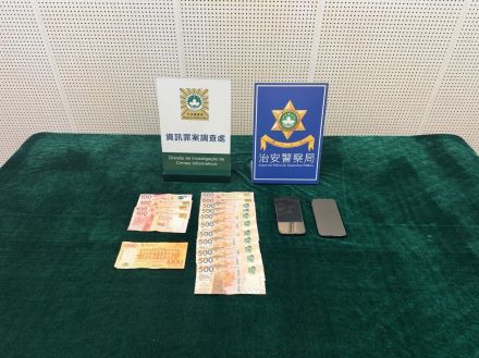 マカオで3件の特殊詐欺事案に関与した香港と中国本土出身の男2人逮捕