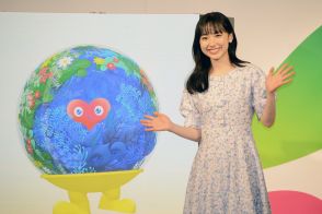 芦田愛菜　国際園芸博マスコットの名前発表で笑顔「私も仲良しの輪を広げられたら」