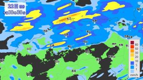 【大雨情報】中国地方は梅雨入り早々「大雨モード」  あす夕方まで24時間150ミリ　特に広島・島根は “警報級の大雨”に　土砂災害の危険度高まるおそれ【30分ごと降水シミュレーション】