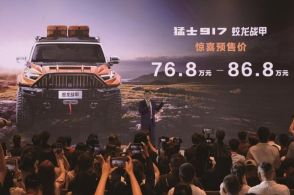816馬力のオフロード電動SUV『猛士917』、映画とコラボの特別モデル予約開始…中国東風猛士