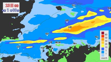 【大雨情報】広島県に「大雨に関する情報」気象台発表　“警報級の大雨”に警戒　1時間40ミリ激しい雨・24時間150ミリ予想　土砂災害の危険度高まるおそれ【30分ごと降水シミュレーション】