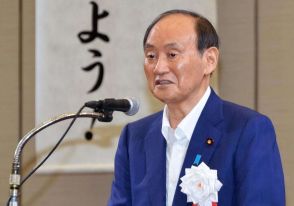 自民・菅義偉前首相「野党に政権渡すことがあってはならない」　不記載事件は「心からおわび」