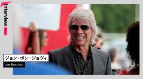 ジョン・ボン・ジョビ「成功をもっと楽しんでおいたらよかったぜ」