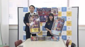 「ねぶた」をはじめ東北6県の夏祭りがデザインのビール発売