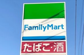 【ファミマ】崩れそうなくらいフワフワ！1個38円の「ガトーレーズン」洋酒がふわっと香って贅沢なんです《実食レビュー》