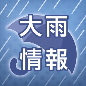 梅雨前線が南下、23日朝から大雨に警戒を　24日も停滞見込み、県内広範囲に土砂災害警戒情報の可能性