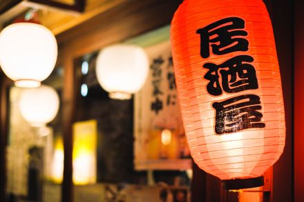 「福島県で人気の居酒屋」ランキング！　2位は会津若松市にある隠れ家的居酒屋「呑み食い処もっきり」【2024年6月版】