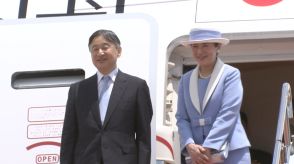 【速報】天皇皇后両陛下イギリス到着　国王代理と笑顔で挨拶　皇后さまは水色の装い