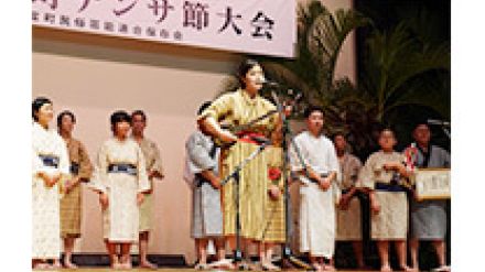 宮良あゆみさん（一般）最優秀賞　デンサ節大会、23人が出場