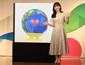 芦田愛菜　23日が20歳の誕生日　博覧会の魅力を発信誓う