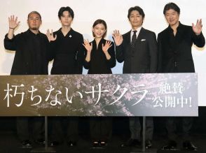 杉咲花　タカ＆ユージからサプライズの手紙　主演映画「朽ちないサクラ」公開記念舞台あいさつ