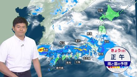 九州～東北で警報級大雨のおそれ　九州は非常に激しい雷雨　土砂災害に厳重警戒
