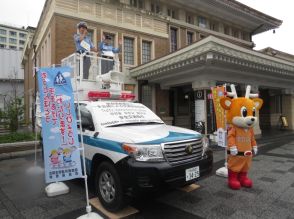 DJポリスが外国語で交通安全呼びかけ - 奈良市