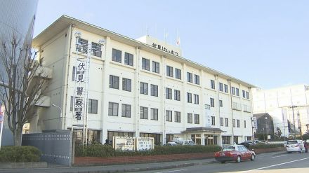 「お腹から血が出て人が死んでいる」マンションで上半身裸で倒れた男性が死亡　腹に10センチ以上の切り傷　事件の可能性視野に捜査　京都・伏見区