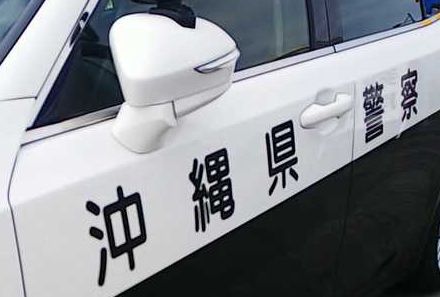 「答えたくありません」基準値3倍以上のアルコール　酒気帯び運転の疑いで米兵逮捕　沖縄署