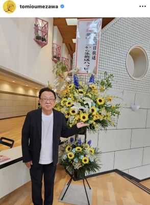 梅沢富美男、「素敵なお花」をお辞儀の写真とともに感謝を述べる！その人柄に「素晴らしい」の声集まる