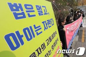 韓国・養育費を払わなかった親164人に「制裁」…出国禁止・免許停止