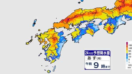 【大雨情報・1時間ごとシミュレーション】日曜夕方にかけて大雨のおそれ　九州北部地方では月曜あさまでに福岡・熊本で150ミリ、1時間に50ミリの非常に激しい雨の予想も　土砂災害に厳重警戒を（九州北部地方=山口、福岡、佐賀、長崎、大分、熊本）