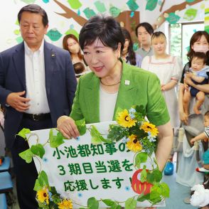 小池都知事「7つのウソ・デタラメ」…首都決戦告示から2日で早くも露呈