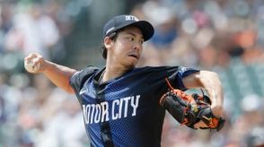 【MLB】タイガース・前田健太が5回途中8安打3失点で4敗目　チームは今季ワーストタイの借金6