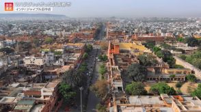 マハラジャがつくったピンクシティ!碁盤の目、扇形、飛行機の形をした街・・・上空から見ると面白い世界遺産の都市【世界遺産/ジャイプル旧市街とジャイプルの天体観測施設（インド）】