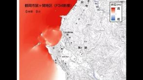 最大16m超の巨大津波予想も…日本海側の津波は“到達速度が早い”　「迅速かつ長時間の避難への備えを」【山形発】