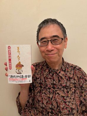 源氏物語を解説したマンガが「発売23年で異例の40刷」一体、何がスゴいのか？　著者に聞いた制作秘話