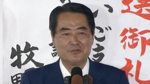 牧野京夫氏の公認を上申へ 自民党静岡県連 2025年夏の参院選に向けて=静岡