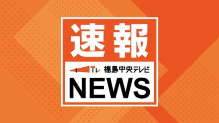 【速報】福島県を含む東北地方が梅雨入り　東北南部の梅雨入りは平年より11日遅れ