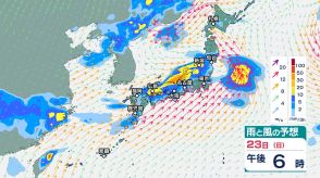 九州～東北の広い範囲で24日にかけて大雨に　24時間降水量は東海200ミリなど　短時間に降る激しい雨に注意　27日（木）以降に再び大雨か【今後の雨・風のシミュレーション】