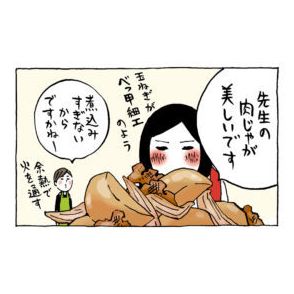 【完璧な肉じゃが】これなら「得意料理は肉じゃがです」ってガチで言える！？