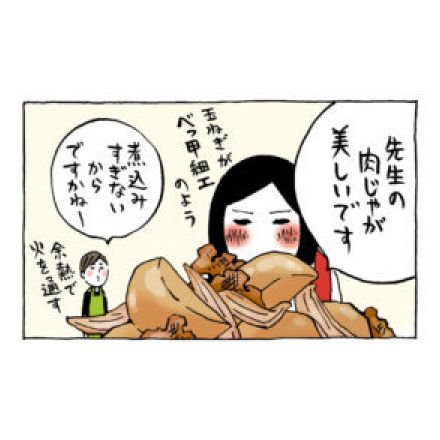 【完璧な肉じゃが】これなら「得意料理は肉じゃがです」ってガチで言える！？