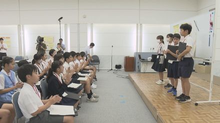 平和記念式典で世界に発信する「平和への誓い」児童20人が内容検討　広島市