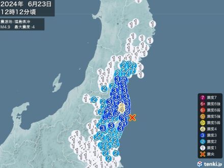 福島県で震度4の地震　津波の心配なし