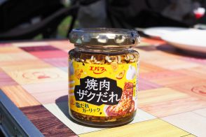 変わり種感ハンパない！　ザクザク食感がクセになる、激ウマ「ザクだれ炒飯」を作ってみた