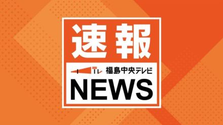 【地震速報】午後0時12分ごろ福島県沖を震源とする地震があり田村市、川内村で震度4観測