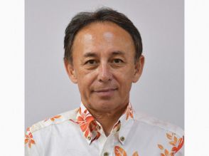「基地問題の早期解決を」　沖縄・玉城デニー知事の平和宣言全文