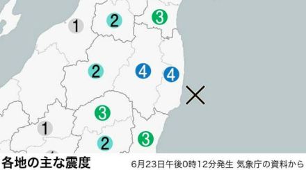 福島県田村市と川内村で震度4、津波の心配はなし　震源は福島県沖