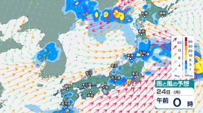 雷伴い警報級の大雨へ【雨と風の動きシミュレーション】24日にかけ土砂災害、浸水、河川の増水に注意・警戒　富山