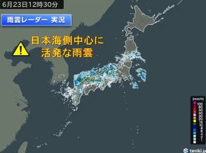 警報級の大雨ピークいつまで　九州北部～北陸に梅雨前線に伴うライン状の活発な雨雲