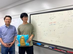 未知の空間は座布団カバー？　余剰次元で素粒子生まれるパターン解明