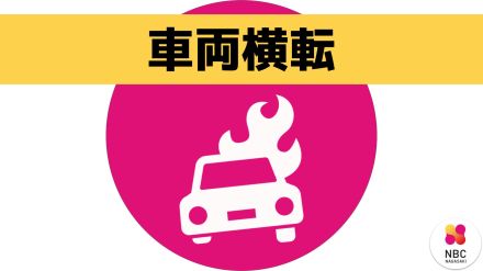 【速報】長崎バイパス下り線（諫早→長崎）で軽自動車の横転事故