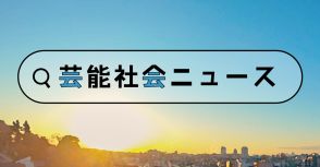 青木理氏「『錦の御旗』で実は民主主義を壊している」　東京都知事選など選挙をめぐる混乱に懸念