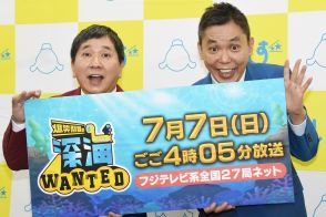 太田光、サンシャイン水族館の思い出は田中母葬儀後のデート「展望台も行った」