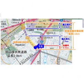 岡山市の国道２号と３０号結ぶ岡山環状南道路　軟弱地盤対策で２４年度開通予定→開通予定見直し【岡山】　