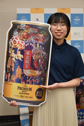 プレモル「東北祭デザイン缶」が登場　25日から東北限定で販売