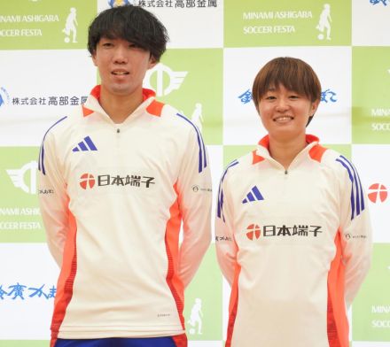 【なでしこ】宮沢ひなたが地元でサッカー教室「次は優勝という形で南足柄に帰ってきたい」