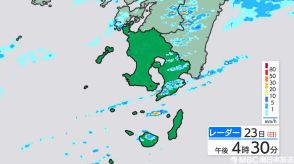 薩摩、大隅地方で土砂災害、浸水、増水に十分注意を　24日未明から25日にかけ　鹿児島　午後4時半